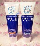 现货 新版日本LION狮王牙膏  酵素护齿防蛀美白去牙垢 130g