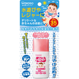 【新包装】和光堂wakodo 婴幼儿户外防晒乳 防水汗SPF35 / PA+++