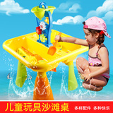 儿童沙滩玩具桌子玩沙池套装大号宝宝戏水挖沙工具玩沙玩具沙台