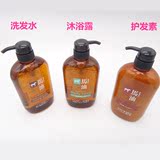 日本正品熊野油脂马油洗发水沐浴露无硅油弱酸性改善发质600ml