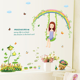 卡通可爱人物墙贴纸儿童房间墙壁贴画幼儿园背景墙上创意家装饰品
