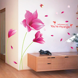 蝴蝶贴花朵墙贴纸卧室温馨墙上床头装饰客厅电视沙发背景墙壁贴画