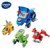 正品vtech伟易达玩具可变汽车变形恐龙儿童益智早教男孩礼物包邮