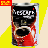 雀巢咖啡醇品速溶咖啡500g罐装 无糖无伴侣黑咖啡纯咖啡