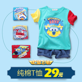 童装男童T恤短袖1纯棉小孩-2衣服3超级飞侠5周岁儿童上衣宝宝夏装