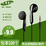 【清货】DIY定制3800重低音发烧耳机耳塞式小米手机低音炮耳机