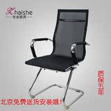 北京网布办公椅子员工 电脑椅职员会议椅透气培训休闲椅转椅包邮