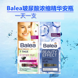 德国代购Balea芭乐雅玻尿酸原液正品提拉紧致安瓶定妆精华液7支装