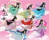 中国芭芘比可儿洋娃娃古装七仙女小七仙子 女孩情人宝宝玩具礼物