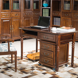 1.2米简约写字桌欧式电脑桌台式家用书桌办公桌椅美式实木书台
