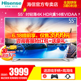 Hisense/海信 LED55EC660US 55吋4K超清轻薄智能网络液晶平板电视
