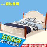 实木床1.8米双人床1.5米1.2地中海儿童床米美式简约橡木婚床特价