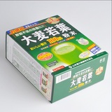 日本山本汉方 大麦若叶100%青汁（3g*44袋）改变酸性体质