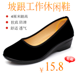 正品老北京女夏款单鞋坡跟平软底浅口休闲工作酒店职业黑色布鞋子