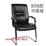 深圳广州办公家具办公椅皮质会议椅电脑椅家用椅子弓形职员椅子