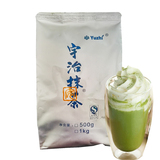 正品日本宇治抹茶粉(绿太郎)蛋糕甜品烘焙 咖啡首选 500克原包装