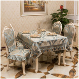欧式高档餐桌布高档椅套椅垫套装茶几桌布吊珠款方形餐桌台布蓝色