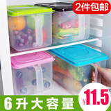 冰箱橱柜带盖储物箱米桶塑料 带手柄收纳盒 可叠加厨房密封罐