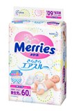 日本花王 婴儿纸尿裤 尿不湿 新生儿 NB60片装（日本本土销售）