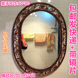 欧式复古铁艺壁挂镜子 卫浴镜试衣镜化妆镜浴室镜卧室镜装饰镜