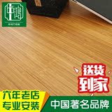 正品特惠 环保碳化侧压纯竹子地板 十大品牌厂家直销适于地暖地热
