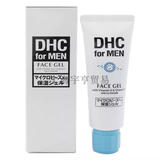 日本代购 DHC男士清爽保湿凝露50g男士护肤品补水控油乳液