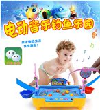 儿童磁性钓鱼达人电动音乐捕鱼台大号亲子钓鱼玩具早教益智充电版