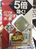 现货日本VAPE/未来手表式电池防蚊驱蚊器5倍效果驱蚊手表男宝儿童