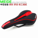 新款 MEIDE自行车山地车坐垫 鞍座 超软聚氨酯填充座垫