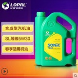 龙蟠润滑油SONIC7000 SL 5W-30 4L半合成汽车机油正品行货