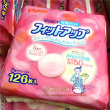 【日本代购直邮】 贝亲一次性防溢乳垫126片 不含荧光剂