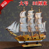 地中海大号帆船模型摆件实木一帆风顺木质仿真工艺船居家摆设装饰