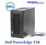 [促]DELL戴尔PowerEdge T20微塔式服务器主机E3-1226 8G 1T*2含税