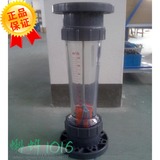 【优质】LZS/LFS管道塑料浮子 DN100/125/150流量计 液体水 特价
