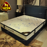 马尼皇朝 进口乳胶床垫1.5 1.8米弹簧椰棕垫软硬定做记忆海绵床垫