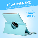 苹果平板电脑ipad air保护套IP6 5 4 3MINI2皮套超薄迷你1pro外壳