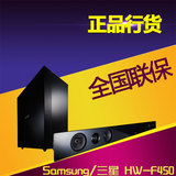 Samsung/三星 HW-F450 5.1回音壁家庭影院套装平板电视音响音箱