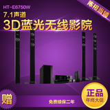 Samsung/三星 HT-E6750W 3D蓝光7.1无线家庭影院套装电视电脑音箱