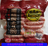 台湾原产进口 黑桥牌香腸(原味)天然肠衣 肉質自然鮮美 3月新鲜货