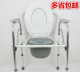 老人坐便椅子孕妇大座便椅不锈钢加厚可折叠轻便坐座便器移动马桶