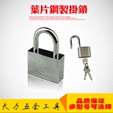 不锈钢锁 不锈钢挂锁 钢叶片挂锁防盗防撬锁头包边锁铁门 大门锁