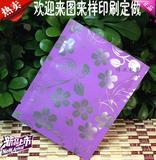 紫色印花磨砂袋6*8cm小号铝箔中药粉 面膜粉包装袋定做印刷彩色袋