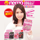 日本nemo无线遥控跳蛋超静音防水变频迷你强力震动女用情趣性用品