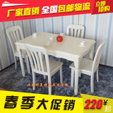 美式乡村地中海餐桌实木欧式简约蓝色象牙白餐厅餐桌椅组合包物流
