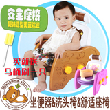 儿童开心熊坐便器 宝宝坐便凳 多功能洗头椅子 婴幼儿马桶便尿盆