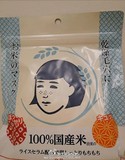 [现货]日本代购 国产大米紧致毛孔 毛穴抚子 保湿面膜 10枚