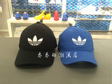 adidas三叶草 专柜正品代购 男女 帽子AJ8941 AJ8942 S95077