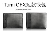 Tumi 途明 CFX 碳纤维 男士 商务 双层短款钱包113834CB 113833CB