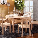 现代田园原木色拉合圆餐桌餐台 白橡木实木可伸缩收合餐台餐桌