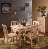 现代田园实木原木色可伸缩餐桌餐台 小户型白橡木拉伸长方形饭桌